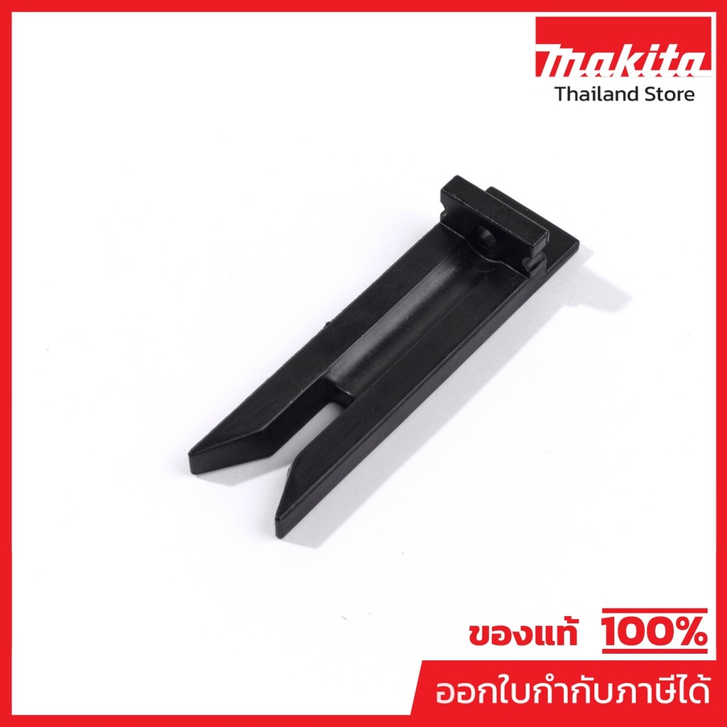 MAKITA มากีต้า MP451106-1 อะไหล่ HM1317C#115 SWITCH LEVER NO.32 GUIDE COVER FOR HM1317C Code 451106-