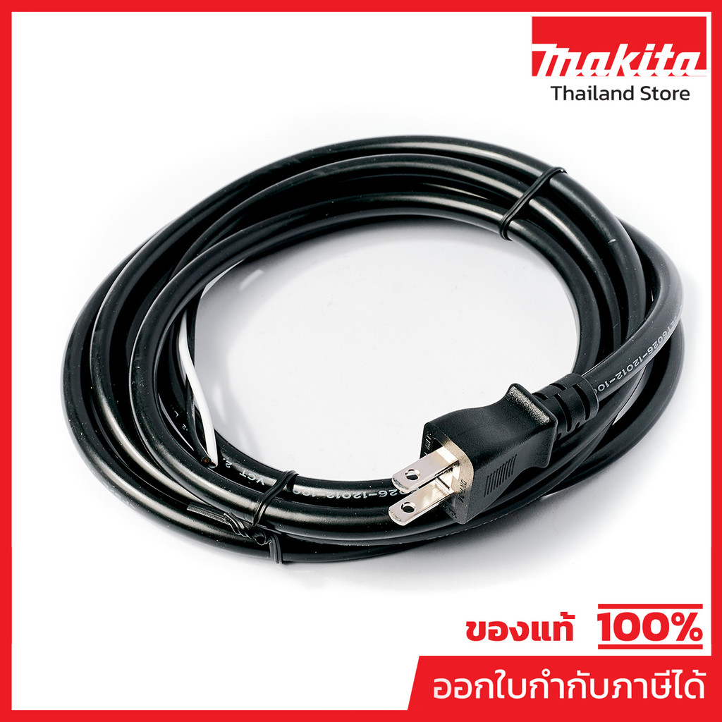 MAKITA มากีต้า MP691788-9 อะไหล่ M8600X3B#61 POWER SUPPLY CORD NO.61 POWER SUPPLY CORD FOR M8600X3B 