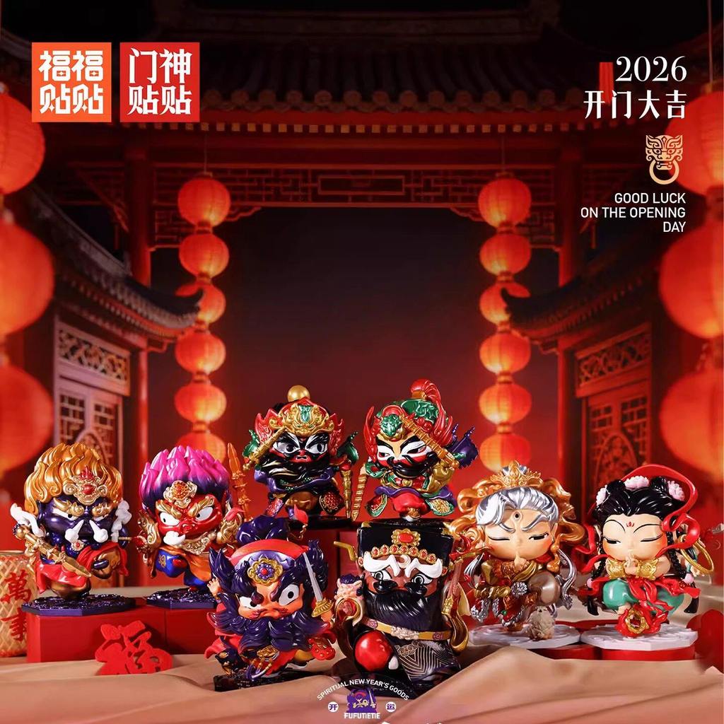 [พร้อมสต็อก] ฟูฟู สติกเกอร์ประตูพระเจ้าสติ๊กเกอร์สติ๊กเกอร์ชุดรูปเครื่องประดับสาวของขวัญ