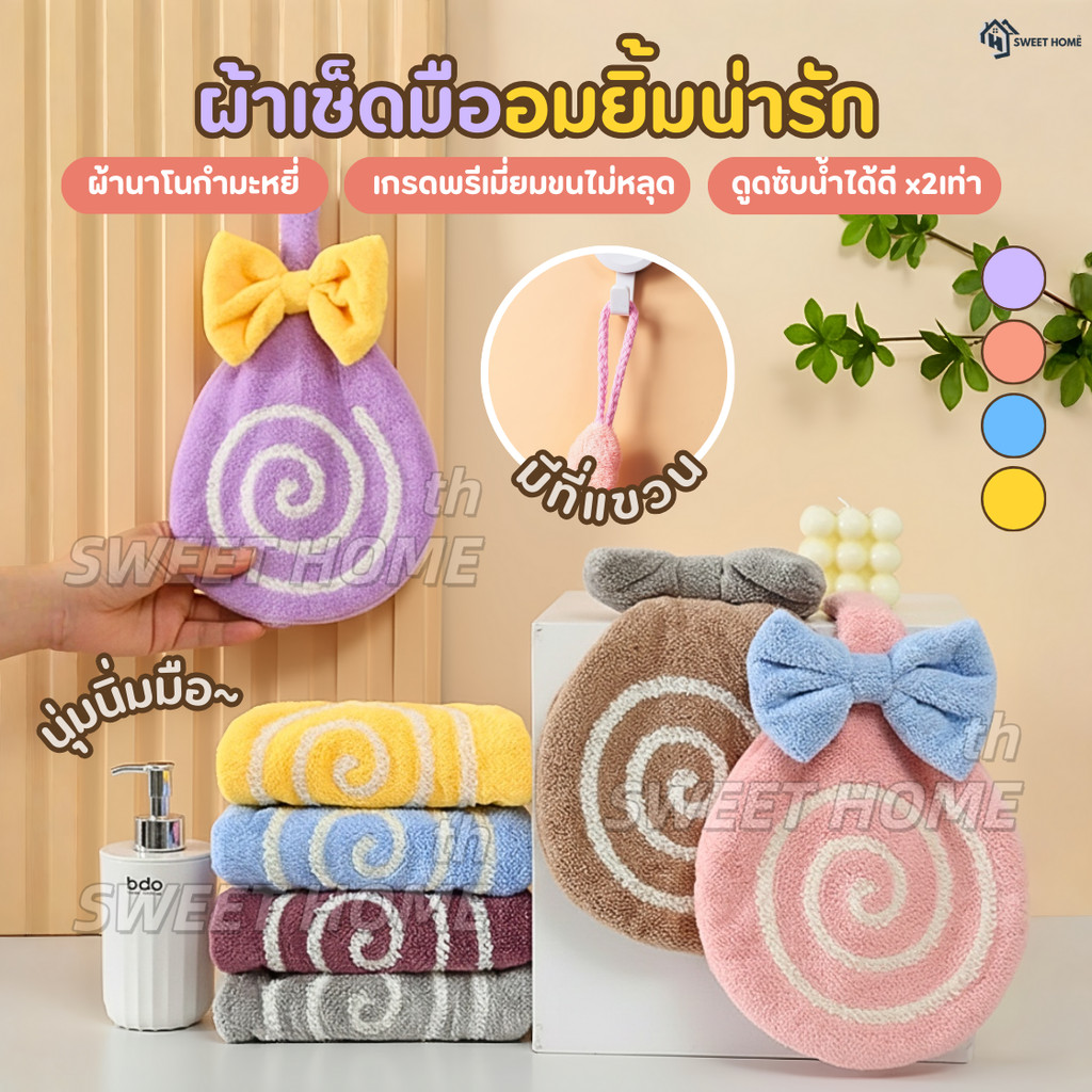 ผ้าเช็ดมือหนานุ่ม ลายน่ารัก ผ้าเช็ดมือแบบแขวน ผ้าเช็ดมือนาโน เช็ดอเนกประสงค์ ซับน้ำแห้งไว ขนไม่หลุด ลายการ์ตูน ห้องครัว