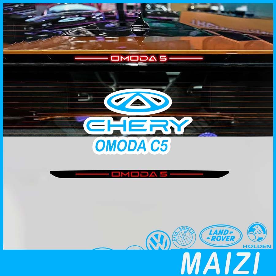 [READY]CHERY OMODA C5 EV High-position brake light sticker Body kit omoda c5 ev Car decoration acces