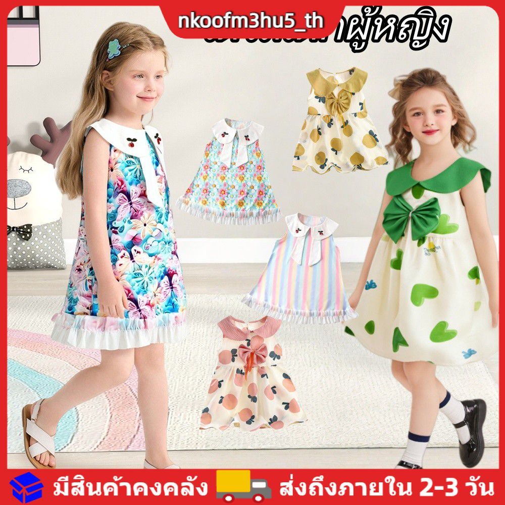 ชุดเดรสเด็กผู้หญิงสไตล์เกาหลี ลายดอกไม้ สีสันสดใส น่ารัก ทรงเอไลน์ เหมาะสำหรับฤดูร้อน อายุ 1-5 ปี
