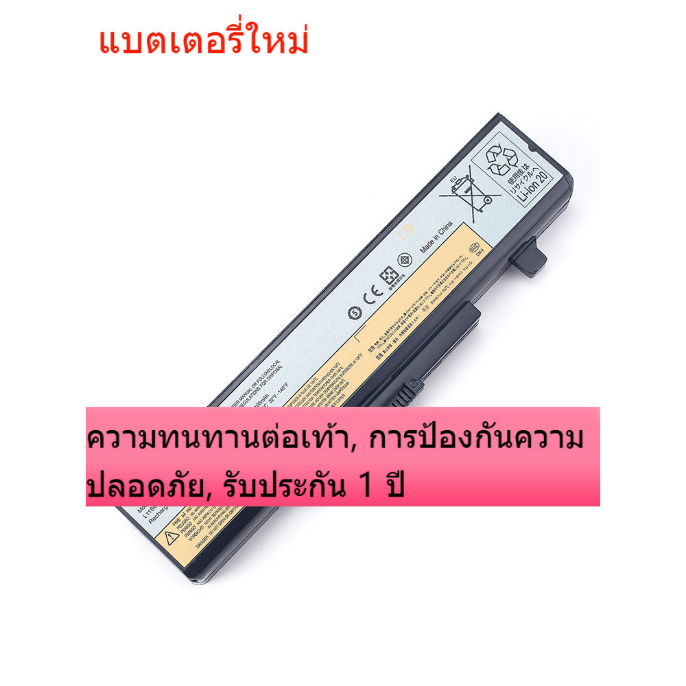 สำหรับ Lenovo L11S6Y01 L11S6F01 G410 G480 Y480 Y485 Z480 Z580 แบตเตอรี่แล็ปท็อป