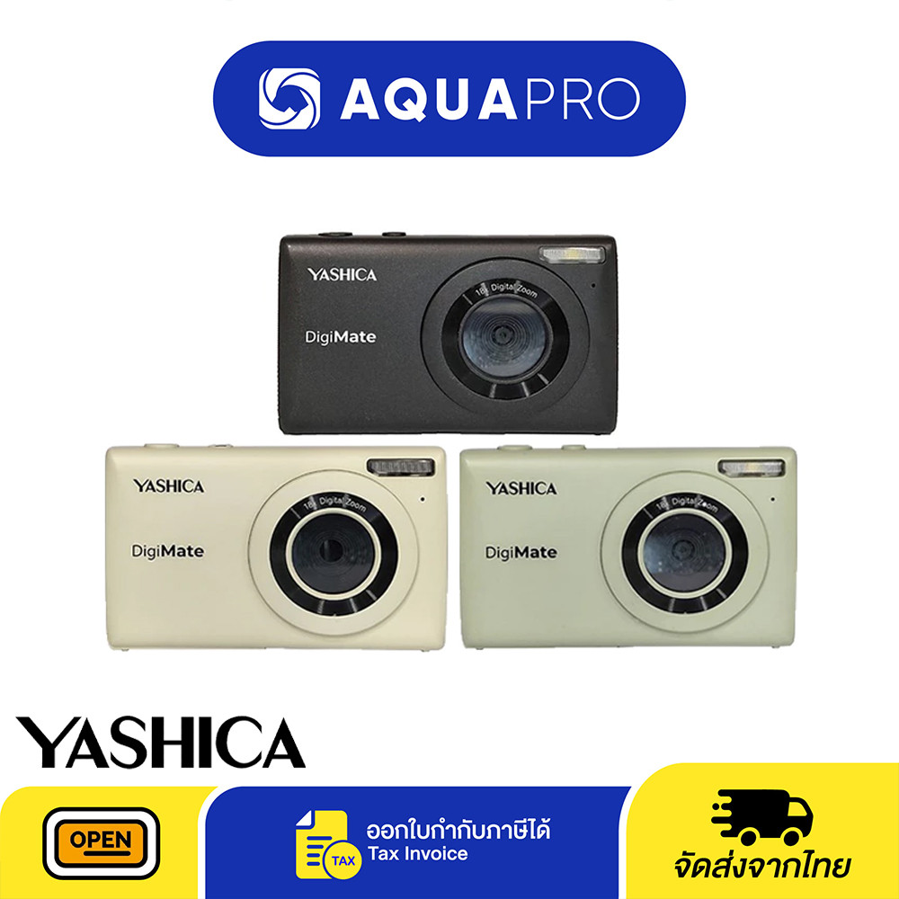 Yashica กล้องดิจิตอล DigiMate Digital Camera ประกันศูนย์ By Aquapro