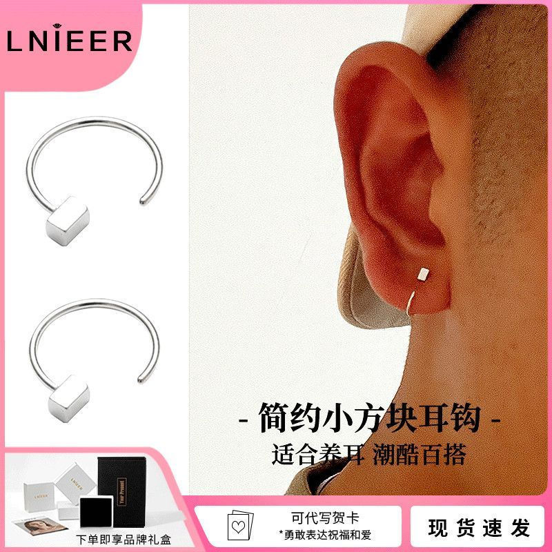 TB Spot Goods#LNIEERS999Sterling silver earrings for men, trendy design, single ear stud, birthday g