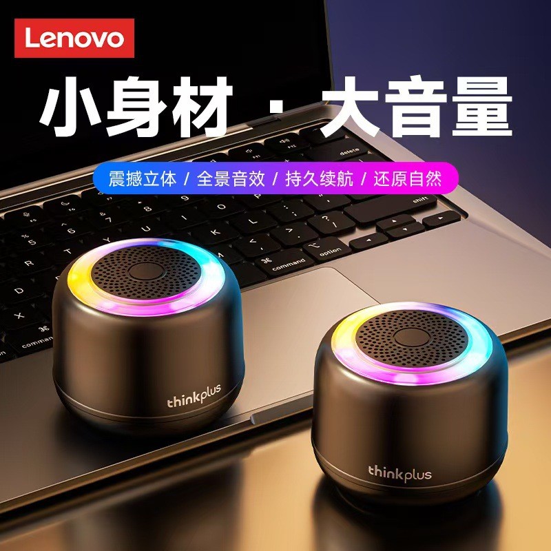 Lenovo thinkplus K14lmmp.my20260311