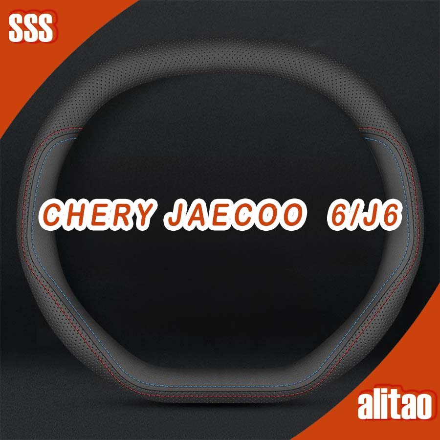 [READY]JAECOO 6 EV Steering Wheel Cover CHERY ICAR 03 Body kit jaecoo j6 Car decoration accessories F4FC