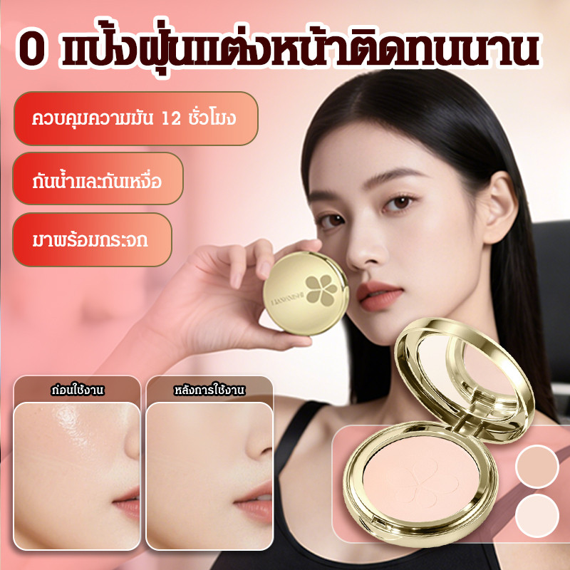 🎀🎀12H - ZERO PORE blurring K powder แป้งพัฟเบลอรูขุมขน ปกปิด ไม่หลุดง่าย ควบคุมความมันทั้งวัน