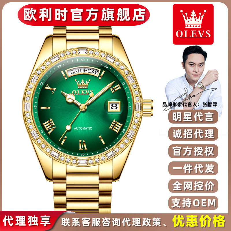 Olevs olves New model automatic mechanical watch with date and day of the week for men
