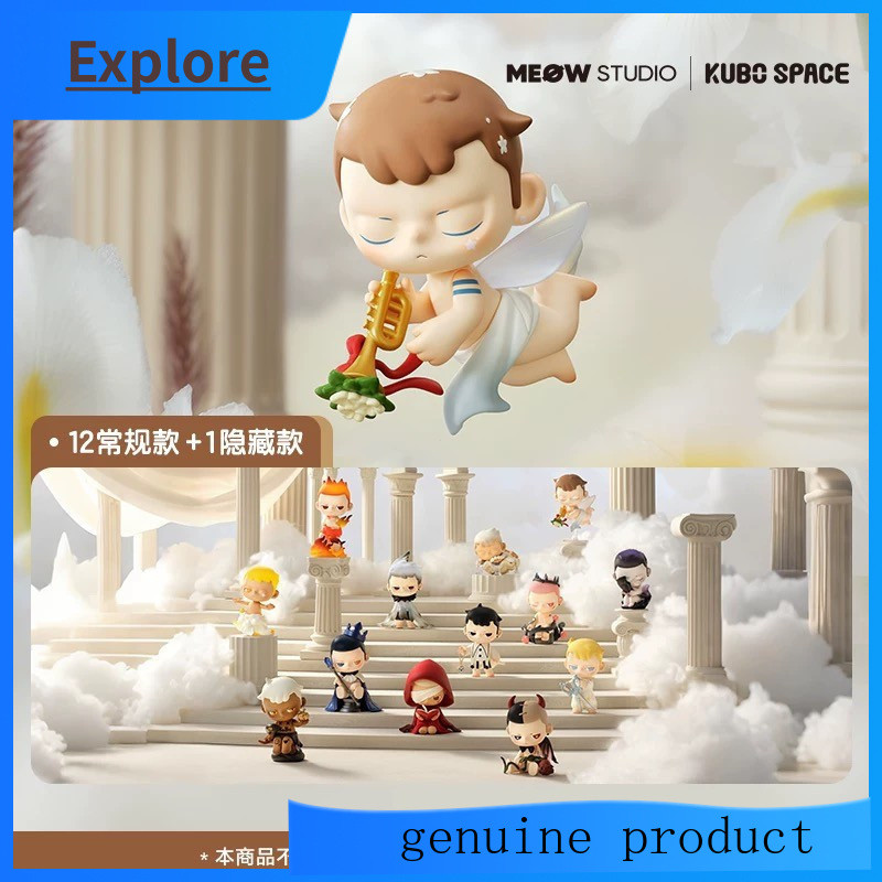 Popmart Kubo Popmart Kubo Angels Poem Series รูป-Made Mystery Box ตกแต่งของขวัญ