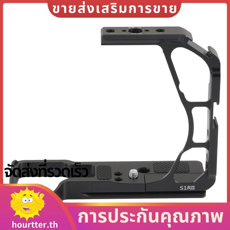 สําหรับ S1RII S1II S1IIE ใช้งานร่วมกับขาตั้งกล้องหัว Stabilize S1RII อุปกรณ์เสริมกรงกล้องครึ่งเครื่อ