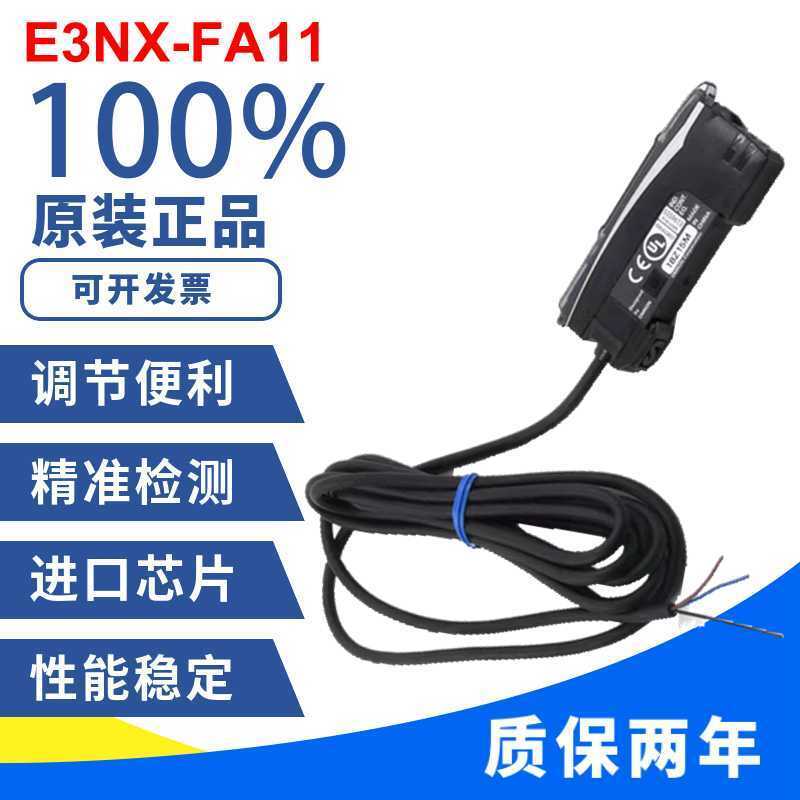 เครื่องขยายเสียงไฟเบอร์ออปติกแท้ของแท้ E3NX-FA11 E3NX-FA6 E3NX-FA6M รับประกันคุณภาพ 2 ปี
