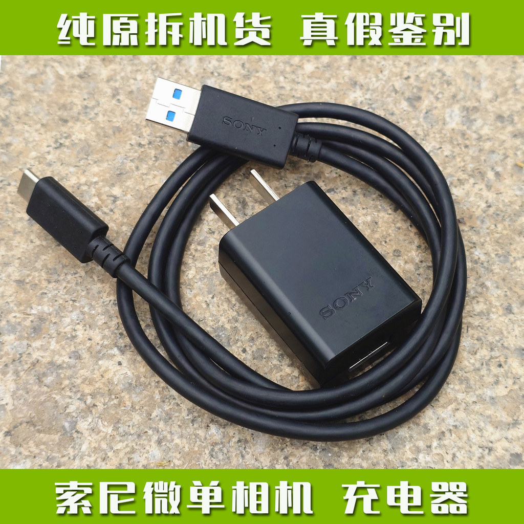 Sony Original Micro Single Camera Charger A7C M3 4 5 9RII III ZV1M2 AC-UUD12 Head Cable