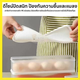 กล่องเก็บอาหารพลาสติกเกรดพรีเมียม สุดยอดการถนอมอาหาร ฝานุ่ม ป้องกันกลิ่น ขนาด 29 ซม.