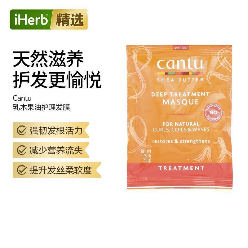 US นําเข้า Cantu Natural Hair Shea Butter Deep Care Hair Mask 3.16