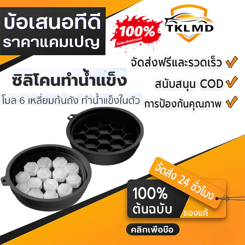 [พร้อมส่งในไทย] อ่างล้างหน้าซิลิโคนพับได้ face ice bath ถาดน้ำแข็งในตัวแบบพกพาพับ ice facial สปาหน้า