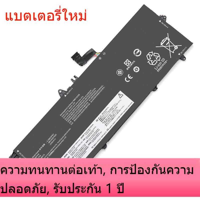 สำหรับ Lenovo ThinkPad T490S T495S 18M3PD1 L18L3PD1 แบตเตอรี่แล็ปท็อป
