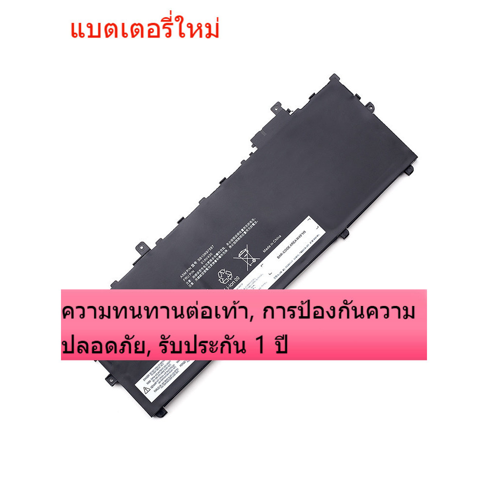 สำหรับ Lenovo 01AV430 01AV431 01AV494 01AV429 SB10K97587 แบตเตอรี่แล็ปท็อป