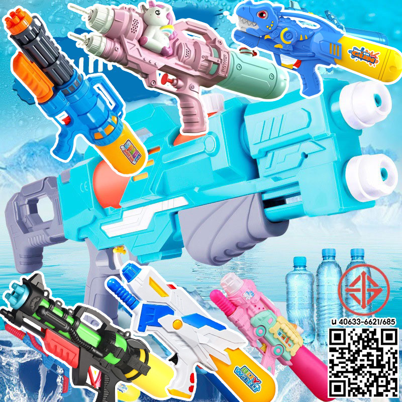 COD ปืนฉีดน้ําของเล่นสําหรับเด็ก ปืนฉีดน้ำ ของเล่นเล่นน้ํา ปืนฉีดน้ำเด็ก ความจุขนาดใหญ่ ปืนฉีดน้ําของเล่นสงกรานต์