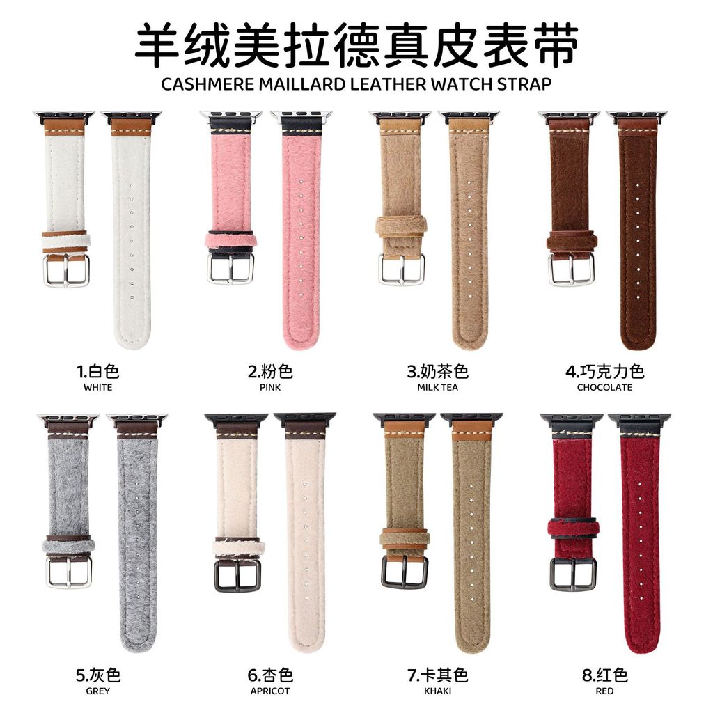 สายหนังแคชเมียร์เหมาะสําหรับ Apple iwatch 11th Generation 10/987