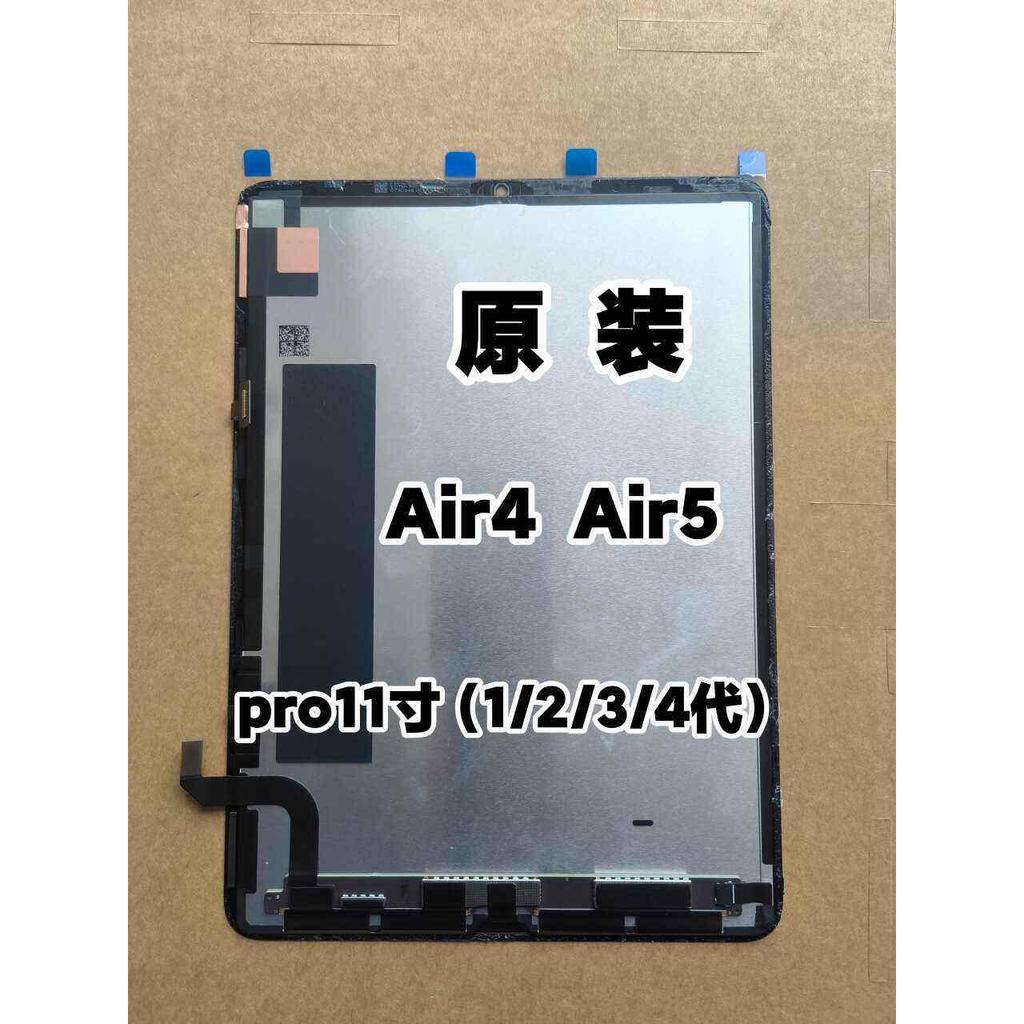 IPadAir5proAir4A2316A1876 หน้าจอภายนอกภายใน A22289a1980A2377a2588 ชุดหน้าจอ