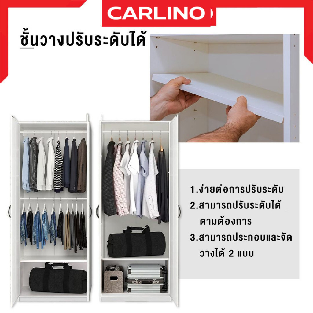ขายดี พร้อมส่ง ตู้เสื้อผ้า 2 ประตู 3 ประตู ราคาถูก คุณภาพเกินราคา หลากหลายขนาด ช่องเก็บของเยอะจุใจ 2/3 Door Wardrobe รูปที่ 6