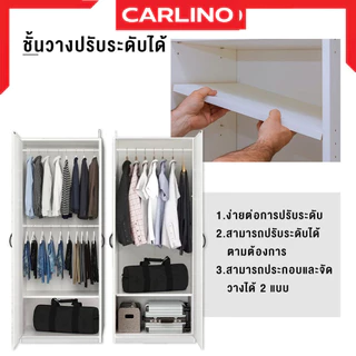 ขายดี พร้อมส่ง ตู้เสื้อผ้า 2 ประตู 3 ประตู ราคาถูก คุณภาพเกินราคา หลากหลายขนาด ช่องเก็บของเยอะจุใจ 2/3 Door Wardrobe