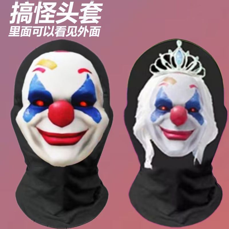 [อุปกรณ์เสริมพร้อม] Spoof Headgear Strange Christmas Choco Peace Elf cos Influencer Funny Clown Mask