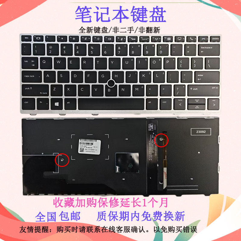 เหมาะสําหรับ HP 830 G5 G6 836G5 HSN-I23C 123C I16C L07666-001 คีย์บอร์ด