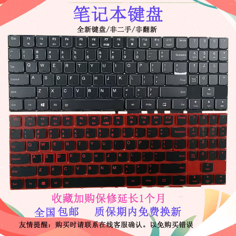 เหมาะสําหรับ Lenovo R520 R720 R720-15IKB Y7000P/Y7000-1060 80WK 80WW คีย์บอร์ด