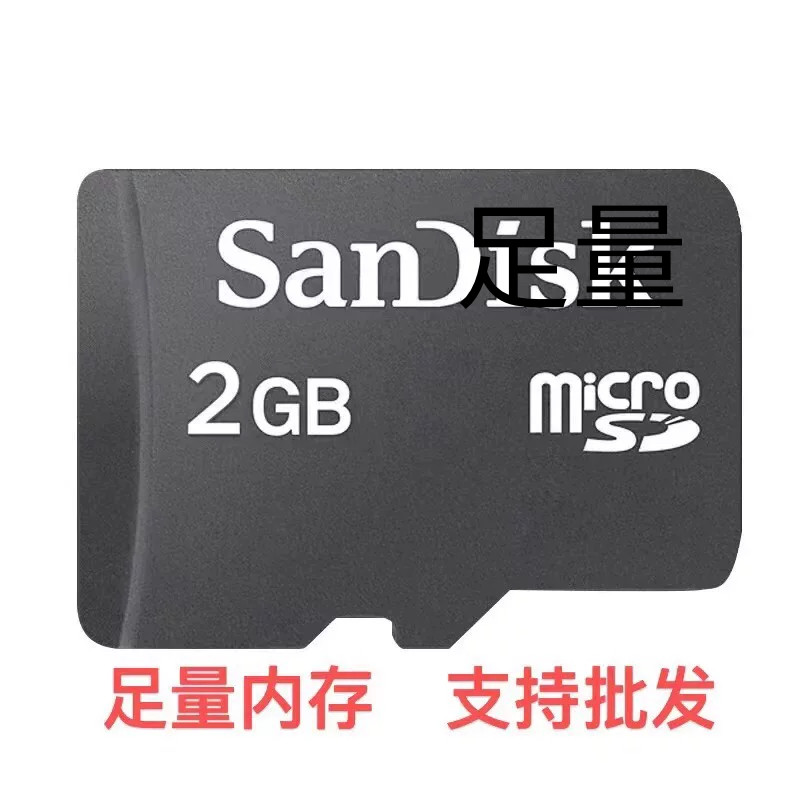 sdcard แท้ sdcard ไม่ การ์ด 2Gsd โทรศัพท์ผู้สูงอายุ การ์ดหน่วยความจําโทรศัพท์มือถือ การ์ดหน่วยความจํ