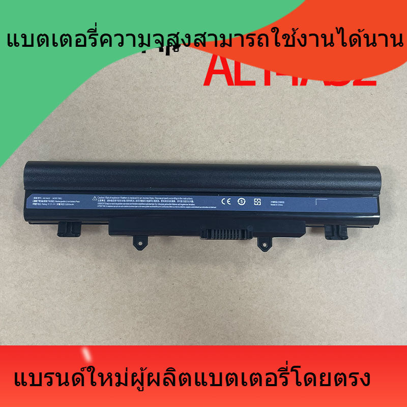 AL14A32 ใหม่เหมาะสำหรับ Acer E5-572G 472G E5-571G 471G 511G 411G แบตเตอรี่แล็ปท็อป AL14A32