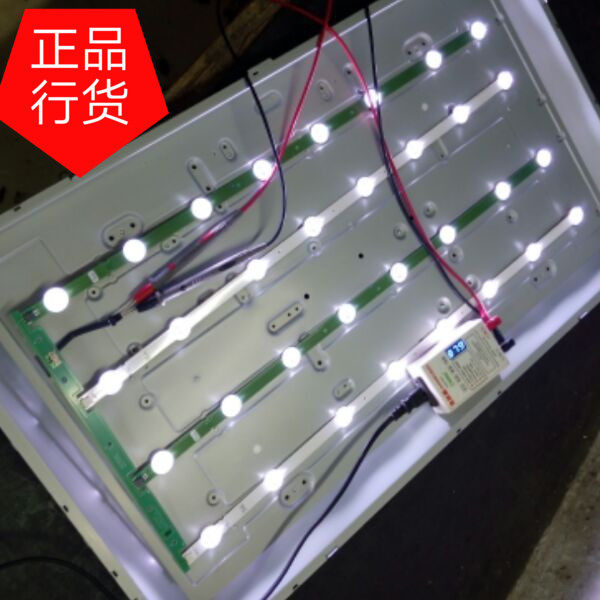 ราคาหนึ่งชุด TCL L32F1500-3D Light Bar 6916L-1219A 6916L-1220A หน้าจอ LC320DXN