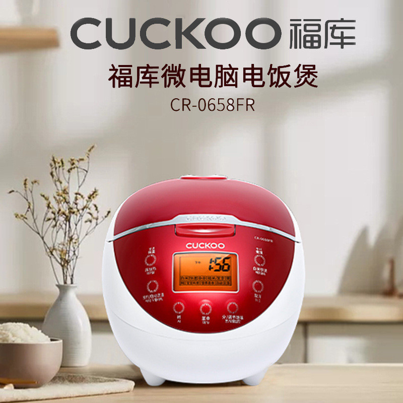 CUCKOO CR-0658FR นัดหมายอัจฉริยะมัลติฟังก์ชั่นหม้อหุงข้าวขนาดเล็กในครัวเรือน 3L หม้อหุงข้าว Y