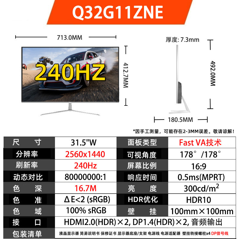27 นิ้ว 2K HD IPS Gaming 200Hz จอคอมพิวเตอร์เดสก์ท็อป Q27G3H2 หน้าจอ 240Hz180