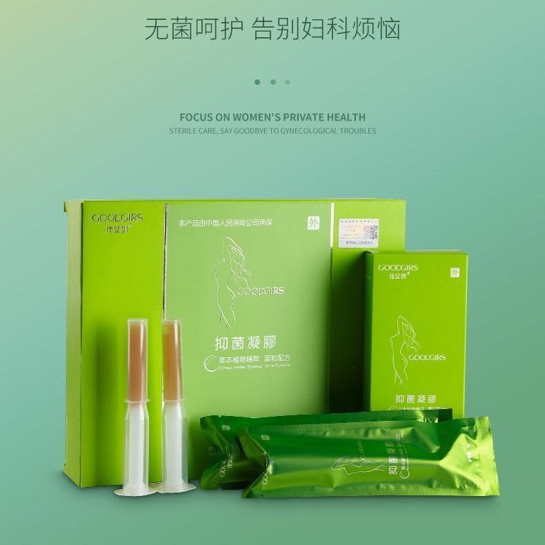 Bruises Warming Repair Intimate Remove Dampness