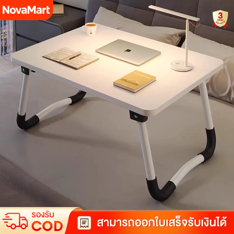 Nova โต๊ะพับญี่ปุ่น พับเก็บได้ ประหยัดพื้นที่ ใช้สำหรับวางโน๊ตบุ๊ค หรือเขียนหนังสือ Mini folding table