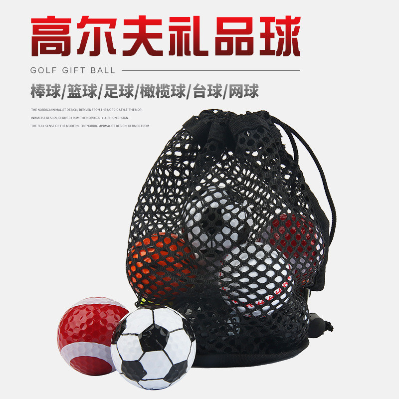Golf ball gift set, golf practice ball