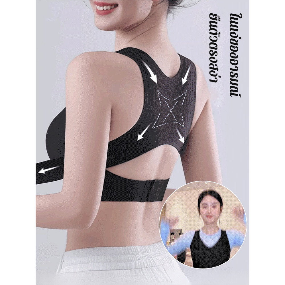 ✨ปรับท่าทาง/ไร้รอยต่อ✨ ชั้นในปรับท่าทางไร้รอยต่อสำหรับผู้หญิง/เสื้อชั้นในตะเข็บ/ปรับรูปทรง【ให้ตรง/ไร้ต่อไม่เห็นผ่านผ้า】 ผ้ายืดหยุ่นคุณภาพสูง/ระบายอากาศได้ดี/นุ่มสบายผิว | ปวดหลังจากท่าทางไม่ถูกต้อง/เสื้อชั้นในเห็นรอยเมื่อสวมเสื้อ