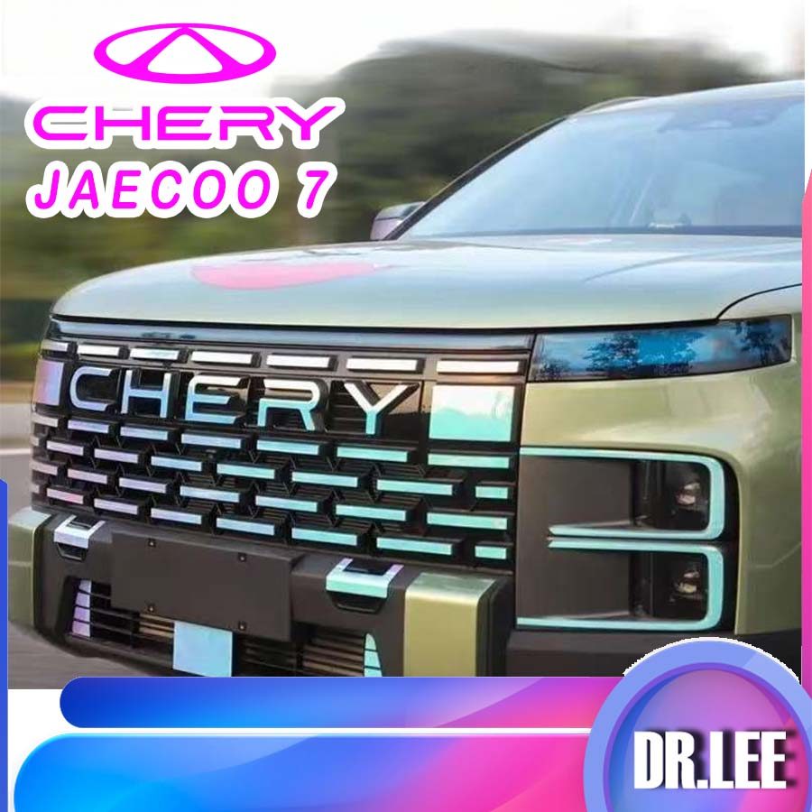 [READY] JAECOO 7 SHS Daytime running light film Car body sticker jaecoo 7 PHEV  Color Changing Film 