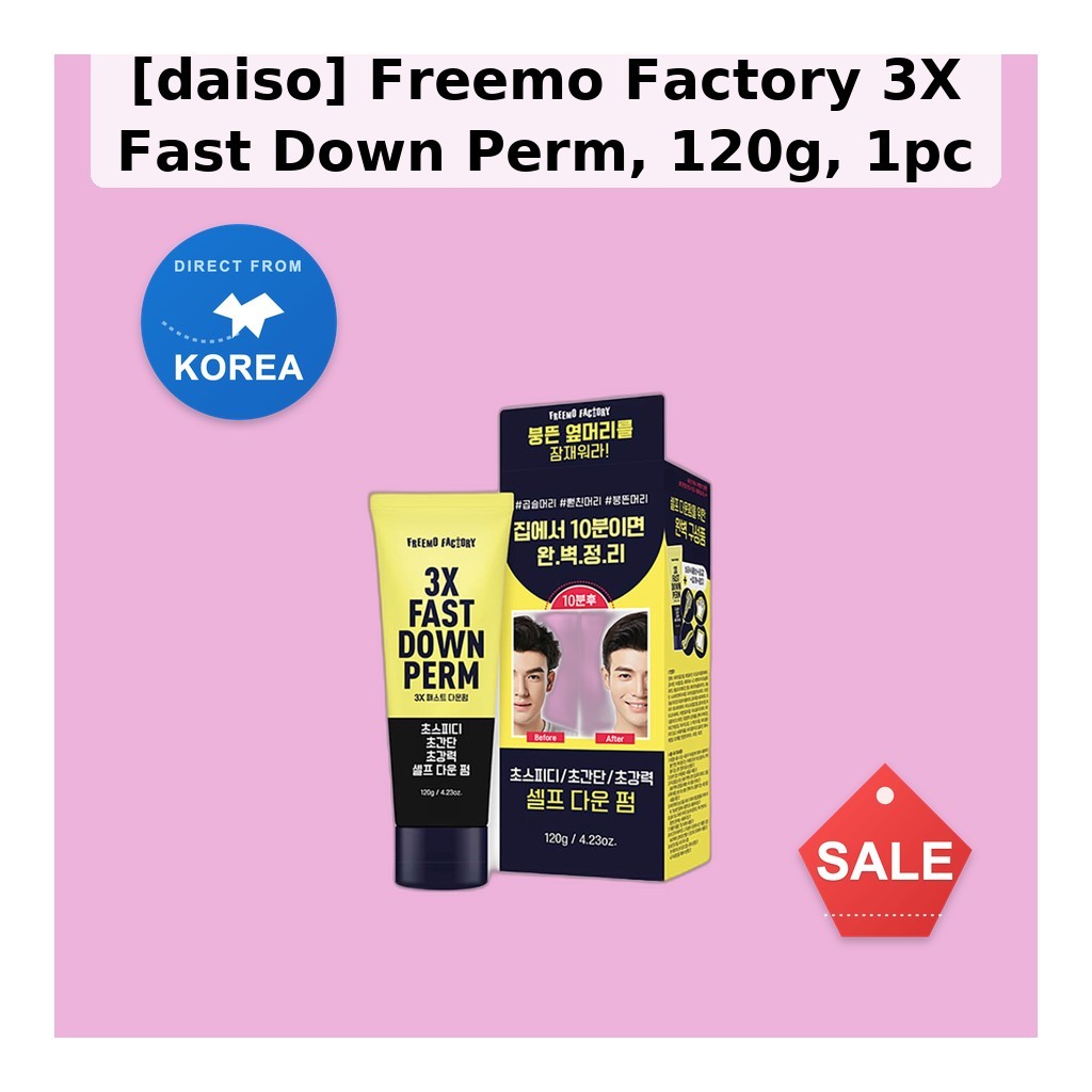 [daiso] Freemo Factory 3X Fast Down Perm, 120g, 1 ชิ้น / เกาหลี Down Perm Cream / 3X Fast Action โดย