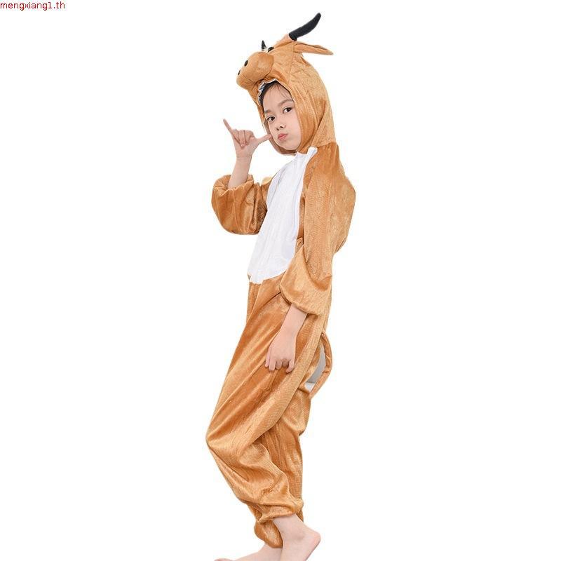 ชุดการแสดง แฟนซี ไฮยีน่า (Hyena costume for Kids)