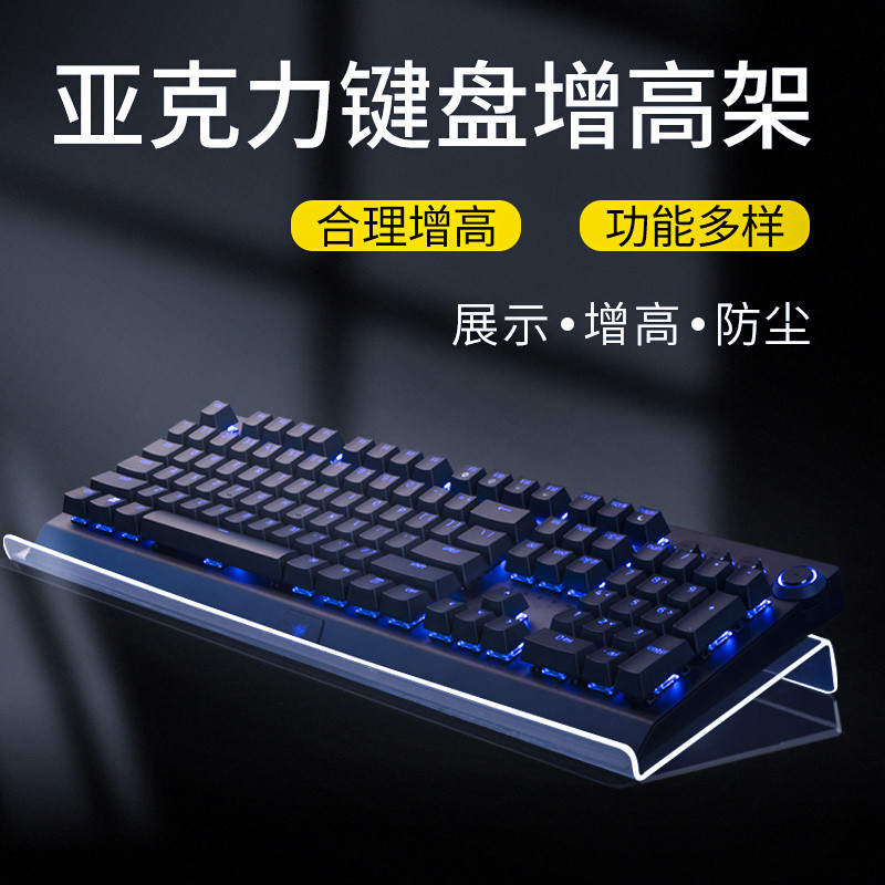 คีย์บอร์ดแบบกลไกขายึดอะคริลิคเหมาะสําหรับ Razer Luofei 1% คอมพิวเตอร์ nj80FL980 ฝาครอบป้องกัน Dalyou