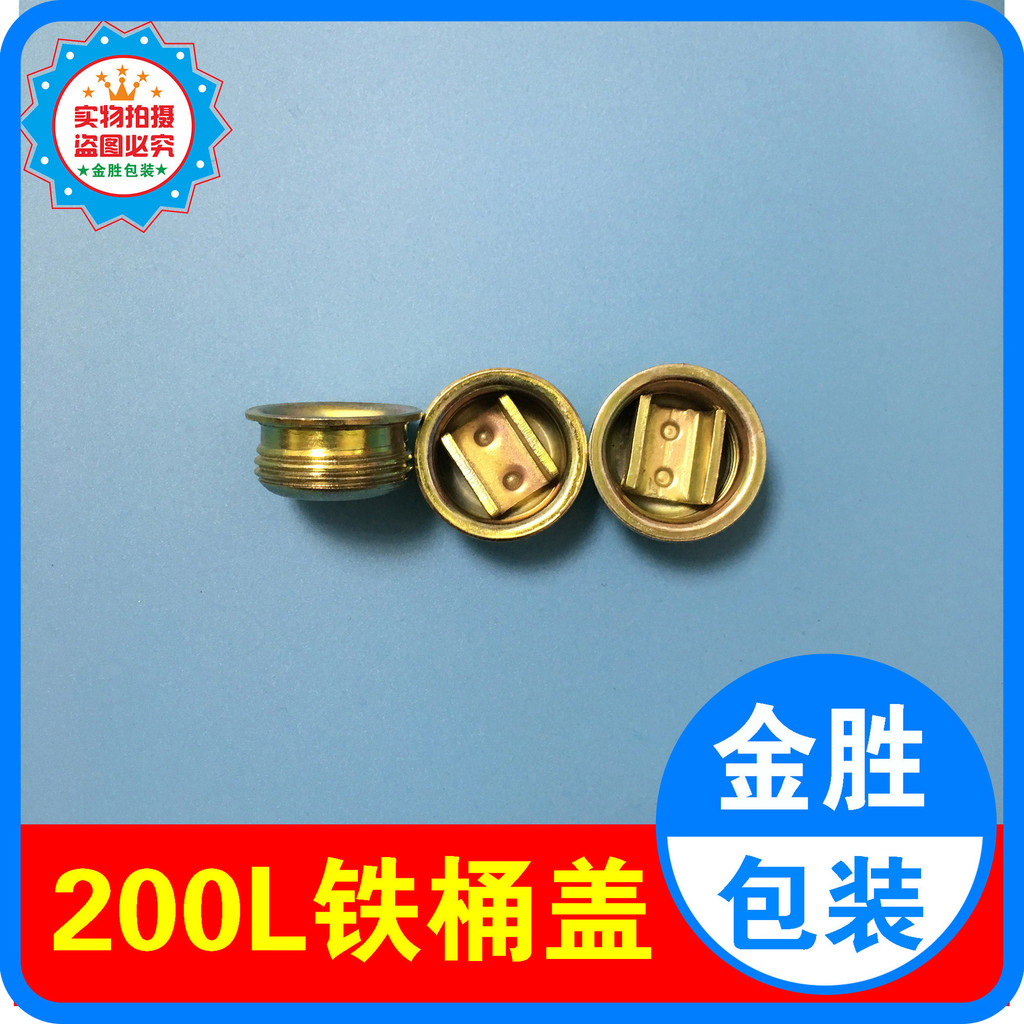 200ล ลิตรฝาครอบบาร์เรลเหล็กถังน้ํามันฝาครอบด้ายฝาครอบบาร์เรลเหล็กปิดผนึกปกปิดผนึกชุบสังกะสีบาร์เรลปก