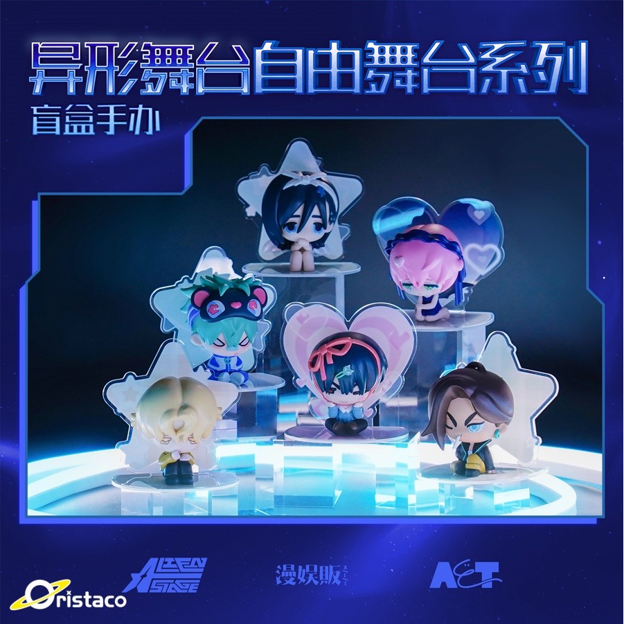ALIEN STAGE ALIEN STAGE Free STAGE Figure Mystery Box Peripheral Doll ของตกแต่งการเล่นอินเทรนด์
