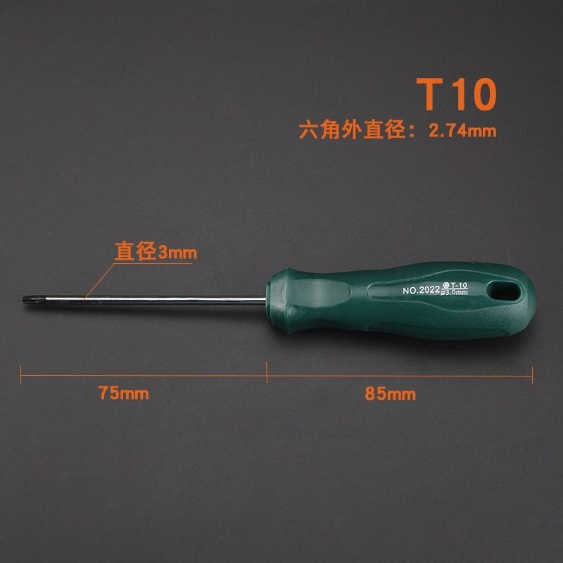 Huarui Medium Hole Torx ไขควงหกเหลี่ยม Star t10 ไขควง Torx ภายใน t20 ไขควงดอกไม้ t8 ไขควง