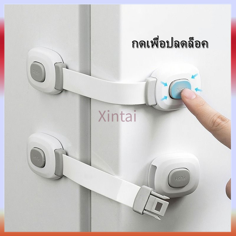 Xintai ล็อคความปลอดภัยของเด็ก/ล็อคตู้เย็นของตู้ป้องกันไม่ให้เด็กเล็กเปิดและติดกาว