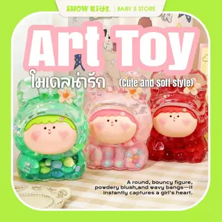 ตุ๊กตา Art Toy น่ารัก ของตกแต่งโต๊ะ ตุ๊กตาตั้งโต๊ะน่ารัก เรซิ่นใส สีพาสเทล ของตกแต่งโต๊ะ ของขวัญน่ารัก
