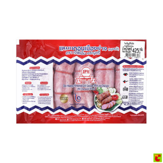 เจพีเอ็ม เจริญศรี แหนมดอนเมืองย่าง (หมูผสมไก่) 425 ก.