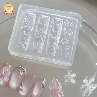 SuperNail 1 ชิ้น Lily ดอกไม้ Sea Shell Conch Coral ปลาดาว 3D อะคริลิคแม่พิมพ์ตกแต่งเล็บ DIY ซิลิโคนเล็บแม่พิมพ์เล็บแม่พิมพ์ Vary